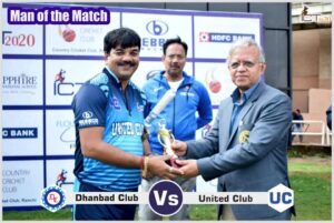 Inter Club T20 Cricket Tournament